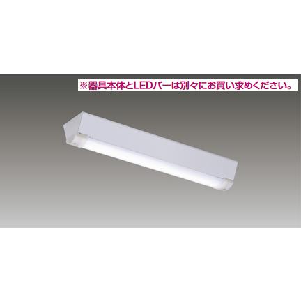 東芝ライテック 東芝ライテック LEEM-20084N-WP-LS9 LEDバー