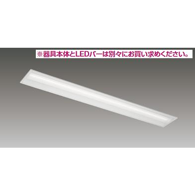 東芝ライテック 東芝ライテック LEER-41502-LS9 LEDベースライト器具
