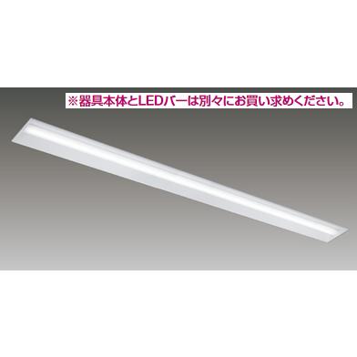 専用ページです 東芝ライテック 東芝ライテック LEER-82202-LS9 LEDベースライト