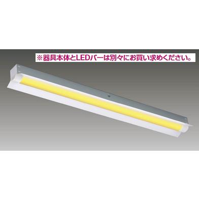 東芝ライテック 東芝ライテック LEET-41504W LEDベースライト器具本体