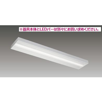 東芝ライテック 東芝ライテック LEET-42501-LS9 LEDベースライト 東芝ライテック 東芝ライテック LEET-42501-LS9 LEDベースライト