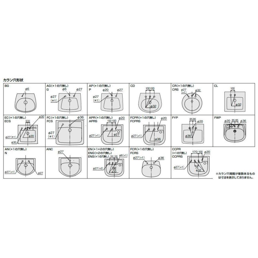 L-555　BW1(ピュアホワイト)　角形洗面器　※洗面器のみ　LIXIL　ベッセル・壁付兼用式　[G]