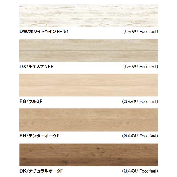 ラシッサ LIXIL DE-2B／DE2B01-MAFF 【1坪タイプ 1ケース6枚入り 3.3 