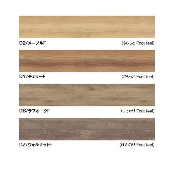 ラシッサ LIXIL DE-2B／DE2B01-MAFF 【1坪タイプ 1ケース6枚入り 3.3 