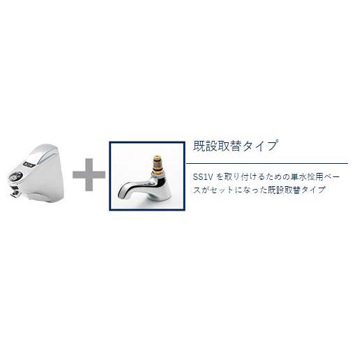 MINAMISAWA（ミナミサワ） SS1VBN 立水栓 取替タイプ 自動水栓 水すい 