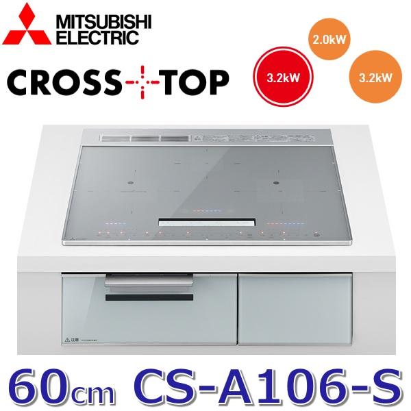 mtb-cs-a106-s