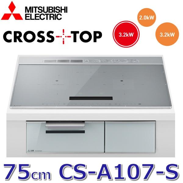 mtb-cs-a107-s
