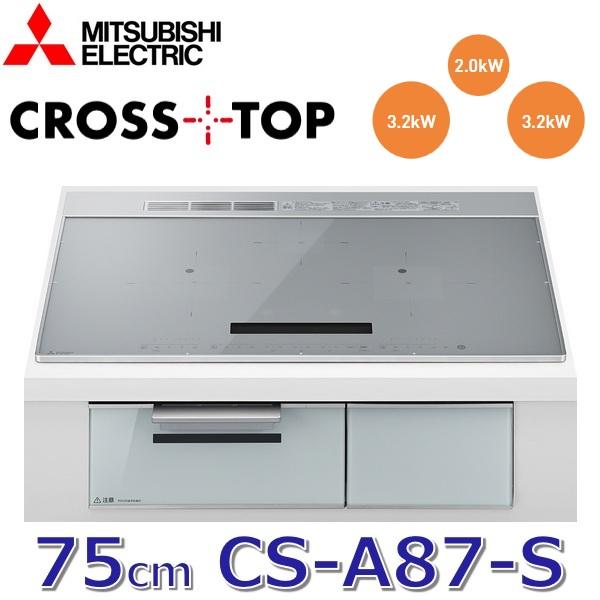 mtb-cs-a87-s