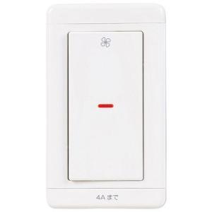 三菱電機 コントロールスイッチ10個set 三菱（MITSUBISHI） 三菱電機 P-10SW2 換気扇部材 システム部材