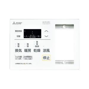 三菱（MITSUBISHI） 三菱電機 P-143SW5-T バス乾燥暖房換気システム