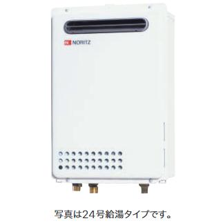 NORITZ GQ-1637WS-TB 給湯器 本体 リモコン 都市ガス