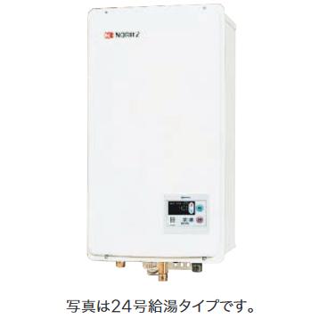 ノーリツ（NORITZ） GQ-2037WS-FFB ガス給湯器 給湯専用