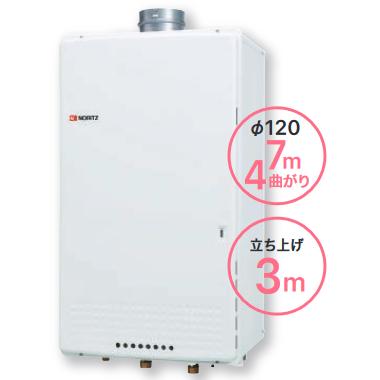 ノーリツ（NORITZ） GQ-C5032WZ-H ガス業務用給湯器 給湯専用