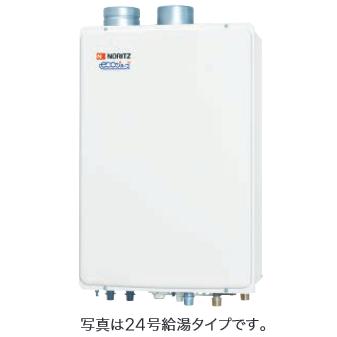 ノーリツ（NORITZ） GT-C2052AWX-SFF-2 BL ガスふろ給湯器 フルオート 