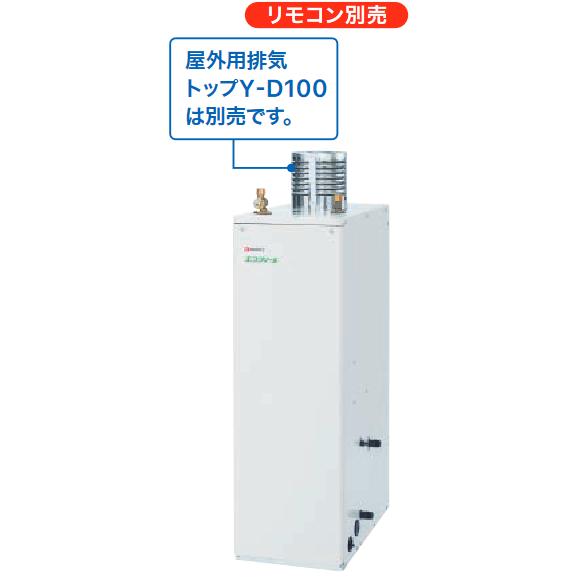 ☆新品未使用☆ NORITZ OTX-CH4503SAYMV ノーリツ 石油ふろ給湯器 エコフィール 灯油タイプ 屋外据置型＊未使用品 ノーリツ（NORITZ） OTX-CH4503SAYMV 石油給湯器 給湯＋追いだき エコ