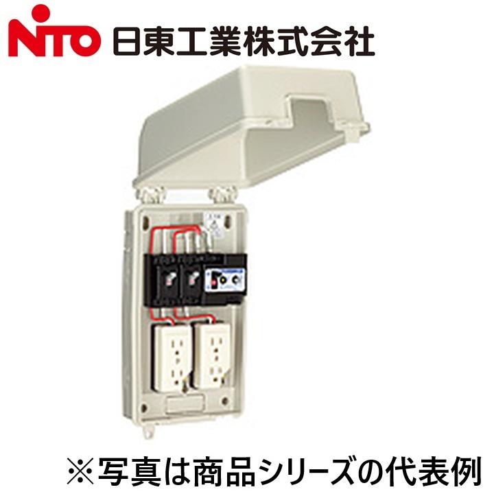 日東工業 Nito/日東工業 CL-B4B 仮設コンセント盤 Ψ : 住設建材カナモンジャー - 通販 - Yahoo!ショッピング