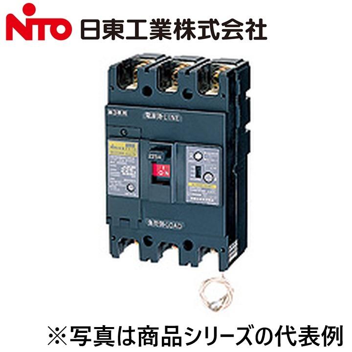 日東工業 Nito/日東工業 GE223NA 3P 200A FV／GE223NA3P200AFV 漏電