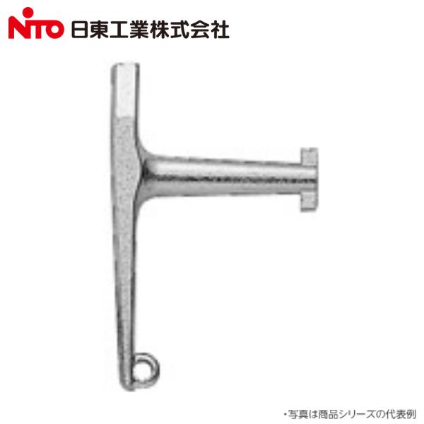 日東工業 Nito/日東工業 H-28-Z キーハンドル用ハンドル 盤用パーツ