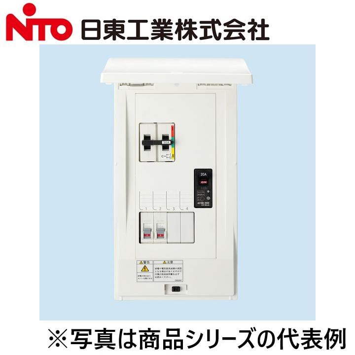 日東工業 Nito/日東工業 HCD3E53-63DS 手動切替機能付重要負荷分電盤 Ψ