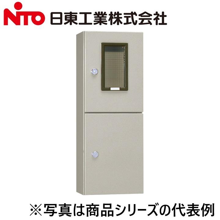 日東工業 Nito/日東工業 MS-11B 引込計器盤キャビネット 屋内・屋外