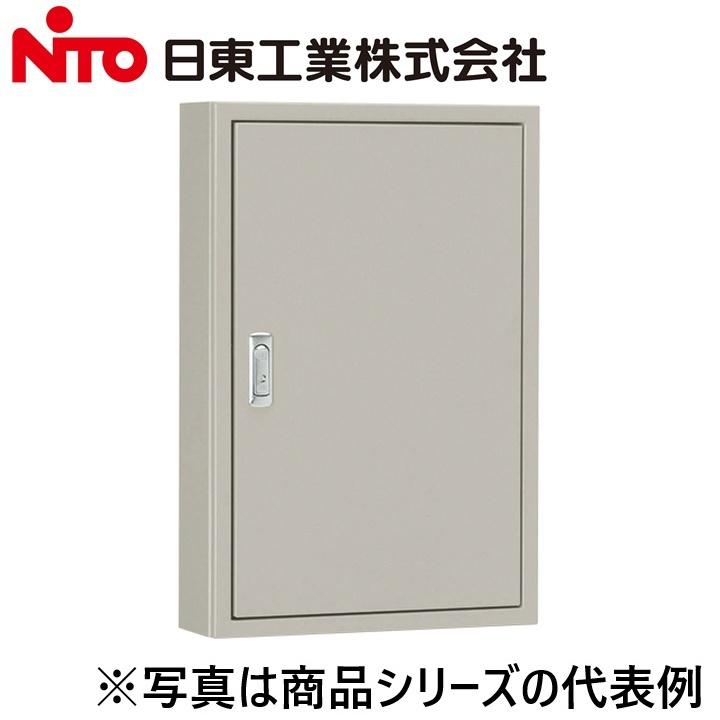 日東工業 Nito/日東工業 S12-512C 盤用キャビネット 露出形 Ψ : 住設