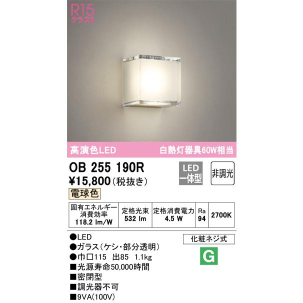 照明 ZX-255 | ZEXUS公式サイト | ゼクサス