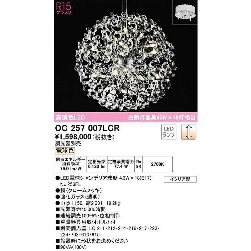 光ペンダント 遠藤照明 SXP7007W LEDアッパーペンダントライト フラットタイプ Synca