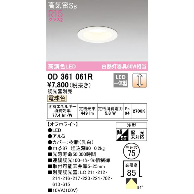 専用ページ　壁面飾り ゆいちょまる🐻保育🐰壁面🦁製作 | ☂️無料型紙をダウンロード