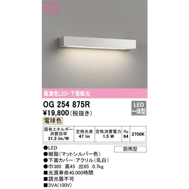 8/1専用ページ 送料無料☆新品☆グース350(NK42A)☆純正フロント