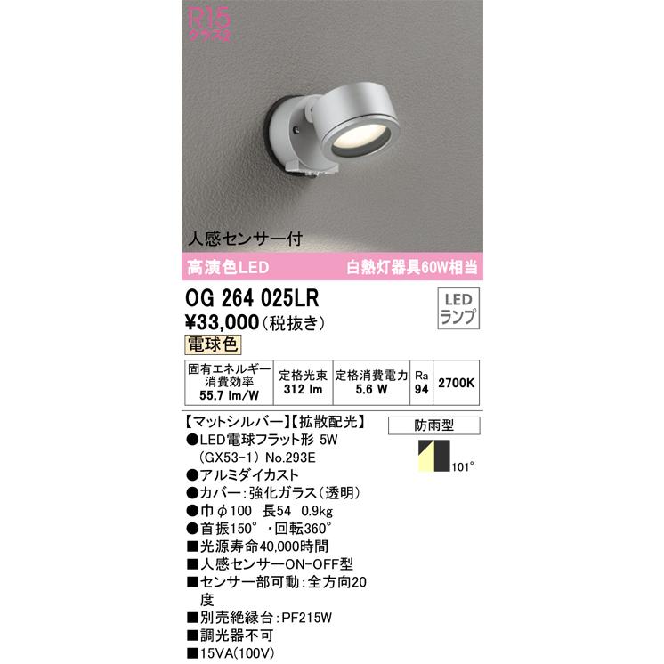 在庫確認中。 NRマジック マフラー X (クロス) タイプS: スズキ アドレスV125S V125S