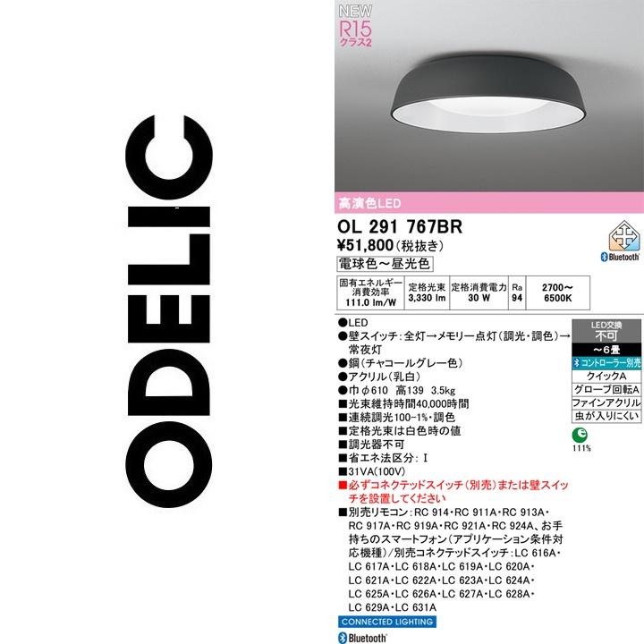 OL291767BR [チャコールグレー] 買取価格比較