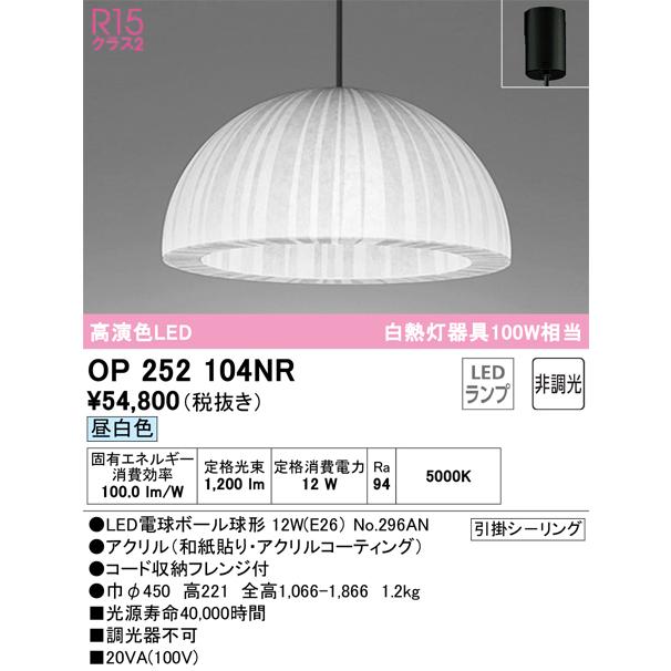 シーリングライト 2104-1V | Z-Lite
