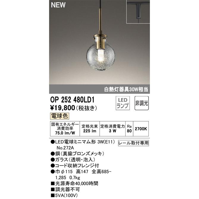 オーデリック　LED照明器具 ODELIC（オーデリック） XD401285 LEDダウンライト Σ : 住設建材カナモ