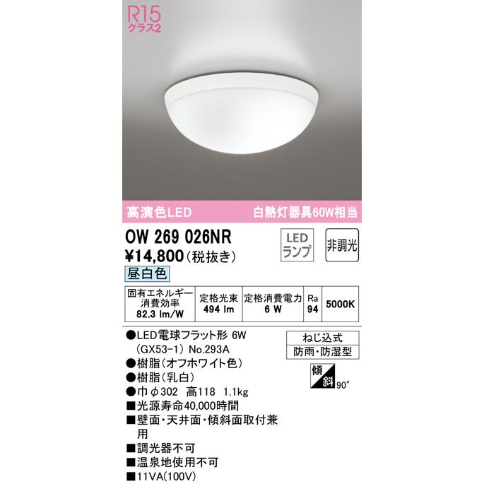オーデリック ライト ODELIC オーデリック XL551536RB ランプ別梱包 Σ : 住設建材