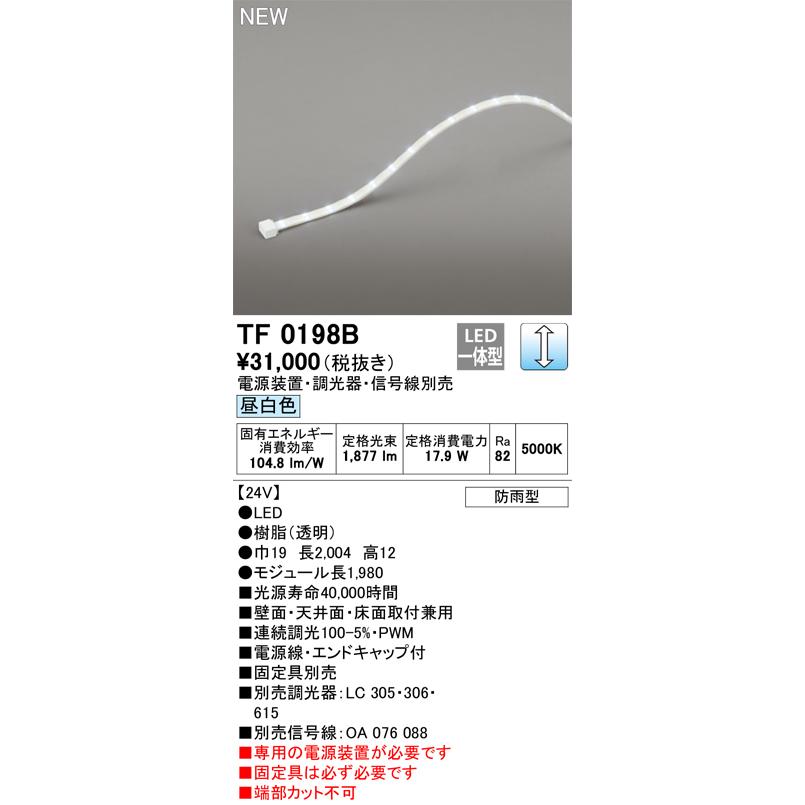 専用品 SWAGE-LINE PRO ﾌﾛﾝﾄﾎｰｽｷｯﾄ ﾊﾞｲﾋﾟｰｽ (ｽﾃﾝﾚｽ/ｸﾘｱﾎｰｽ仕様) ZX-14R