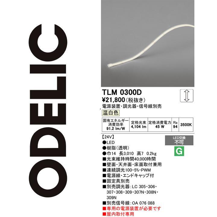 みつよつ 絶縁体付きセイフティプラグ用Φ4mm XELW-4 Staubli | 66.9040-21 スチールラック・メタルラック