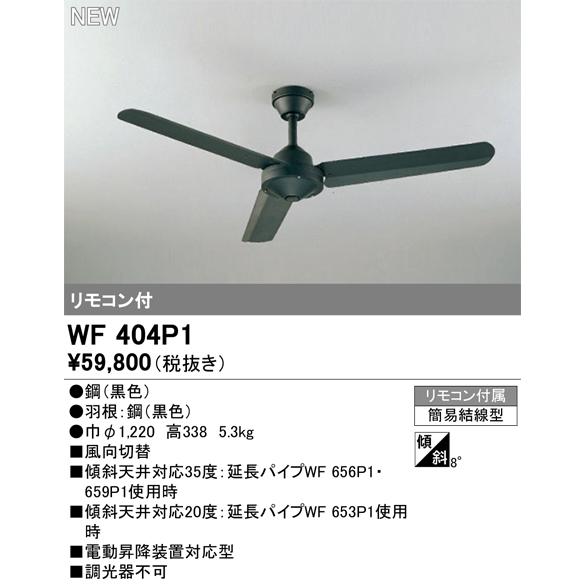 指定　新品 鉄コレ鉄道150周年 クモハ41043