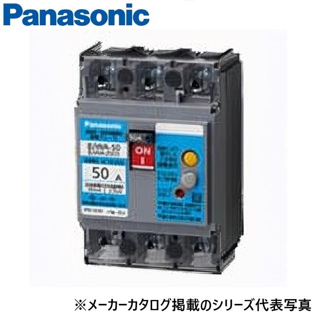 Panasonic（パナソニック） BJWA3503 漏電ブレーカーBJWA50【3P 50A 
