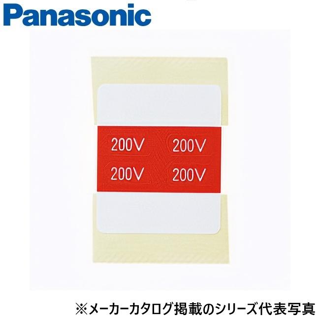 Panasonic（パナソニック） BQ60308041 200V赤ラベル 4枚SET Σ : 住設