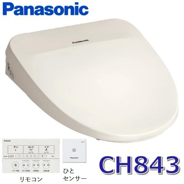 Panasonic（パナソニック） CH843PF【パステルアイボリー】 温水洗浄
