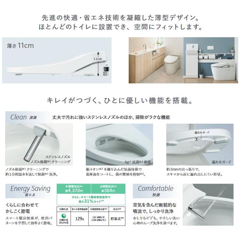 Panasonic パナソニック CH864SWS【脱臭機能あり ホワイト Panasonic パナソニック CH864SWS【脱臭機能あり ホワイト