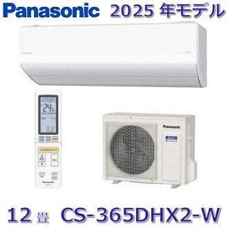 Panasonic（パナソニック） 【2025年モデル】パナソニック CS-365DHX-W 