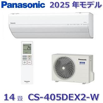 Panasonic 【2025年モデル】パナソニック CS-405DEX2-W ルーム