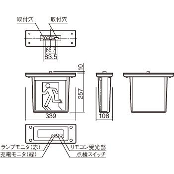 Panasonic（パナソニック） FW21317CLE1 LED誘導灯 防湿・防雨型 天井