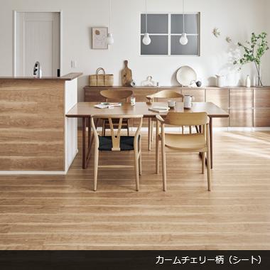 Panasonic パナソニック KERS1 USUI-TA[ウスイータ] 1.5mmリフォーム  