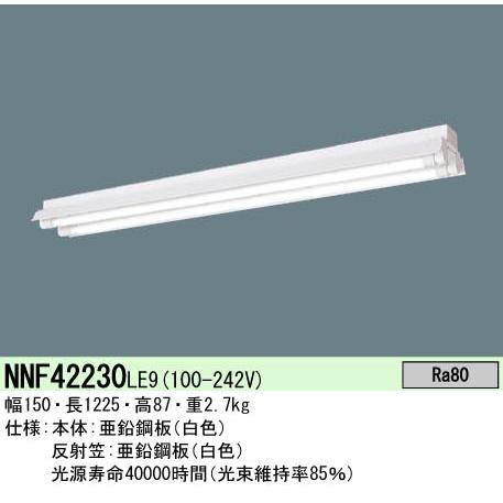 Panasonic（パナソニック） NNF42230LE9 直管LEDランプベースライト