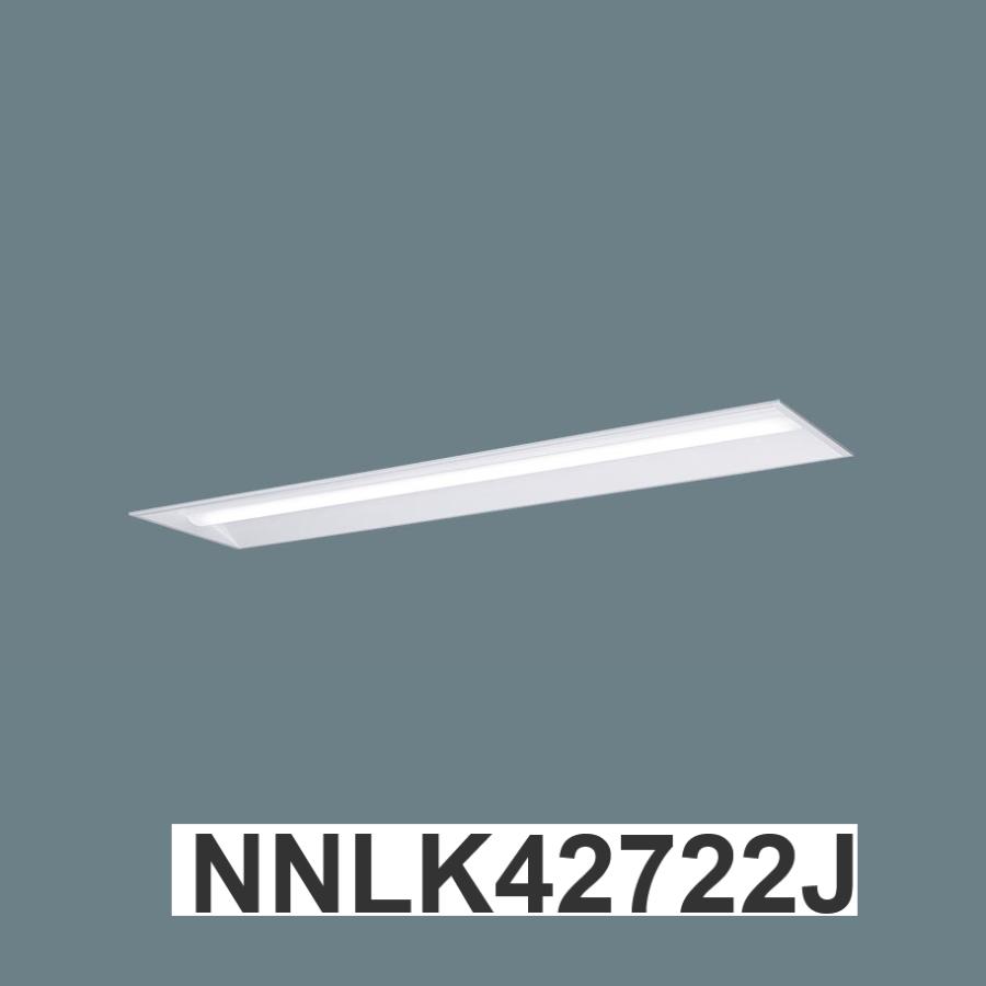 Panasonic（パナソニック） NNLK42722J LED器具本体 iD 40形 天井埋込