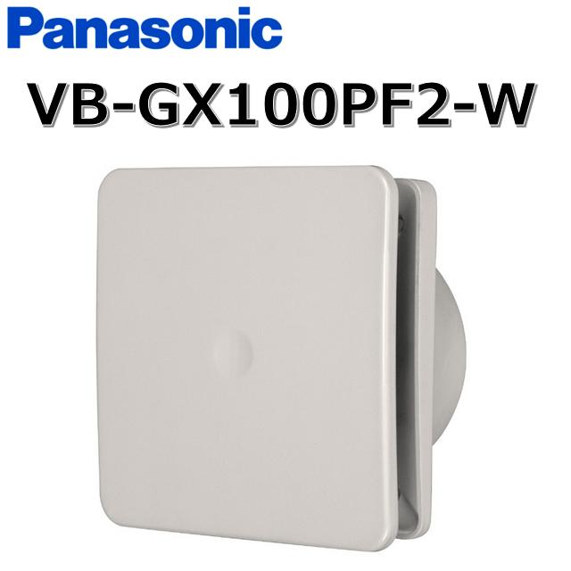 Panasonic（パナソニック） VB-GX100PF2-W ベンテック換気部材 自然給