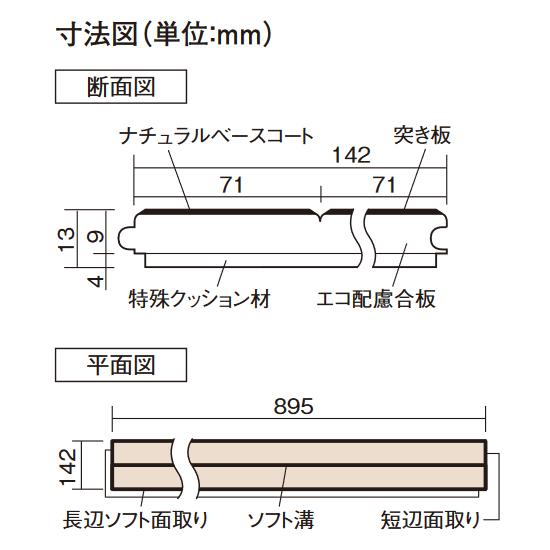 Panasonic（パナソニック） VKF45 ウッディ45 突き板 【1ケース24枚入