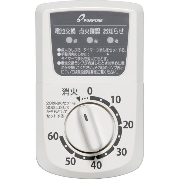 パーパス GF-134CB 都市ガス用 ガスふろがま 浴室外屋内据置形 CF式